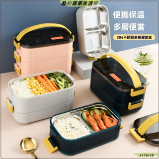便當盒 不鏽鋼便當盒 分隔便當盒 飯盒 雙層便當盒 餐盒 不銹鋼保溫飯盒獨立分裝帶蓋多層飯盒上班族保溫餐盒手提便噹盒