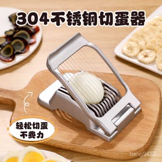 2025爆款特價北格多功能切蛋器304不銹鋼家用鷄蛋皮蛋切片器切香蕉切火腿神器