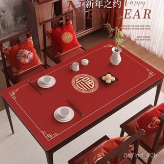 新年桌佈 桌墊 新年裝飾 餐桌墊 招財桌墊 新年佈置 2025新年紅色餐桌桌墊防水防油中式結婚桌布皮革防燙免洗茶幾臺布