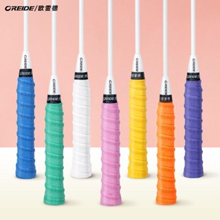 握把布 羽球握把布 球拍握把布 網球握把布 龍骨握把布 羽球手膠 止滑帶 龍骨手膠羽毛球防滑吸汗網球魚竿纏綁帶加厚透氣