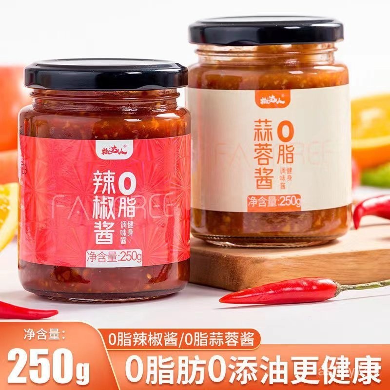 明明甄選 零食鋪 0脂肪蒜蓉辣椒醬下飯醬低脂醬料調味卡蕎麥拌飯麵減零脂辣醬 VUW8