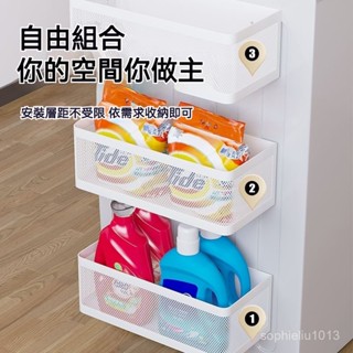 磁吸置物架 冰箱磁吸置物架 免打孔置物籃 洗衣機磁吸式收納架 冰箱側吸置物架 廚房紙巾架無痕掛勾 側掛架收納盒