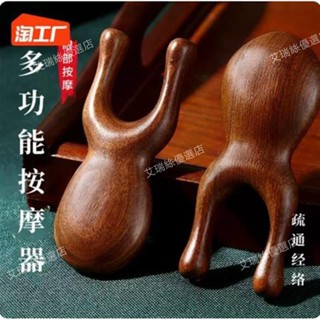 ❣️臺灣現貨❣️眼部按摩器眼周眼鼻按摩頭部小青蛙經絡梳子頭皮刮鼻樑護眼神器棒【艾瑞絲】