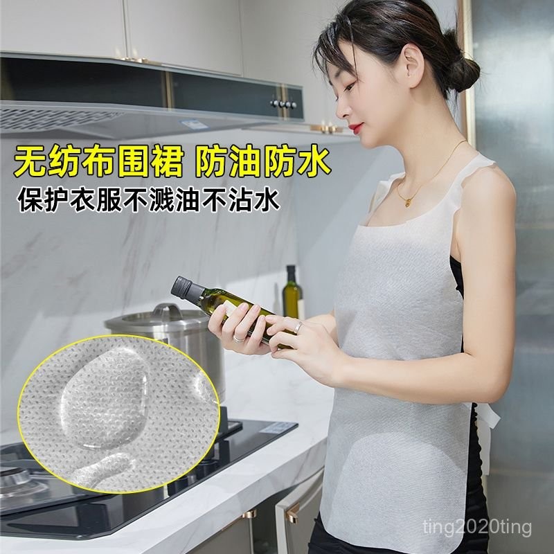 臺灣出貨🚚廚房無紡布防水網紅餐飲超薄圍裙一次性圍裙薄款夏季超輕薄家用 不織布圍裙 免洗圍裙 拋棄式圍裙 一次性圍兜 圍裙