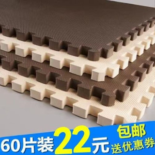 ❤️桃園出貨 現時特賣✨【60片裝】60*60臥室爬爬墊爬行墊地墊兒童泡沫墊拼接地墊地板墊