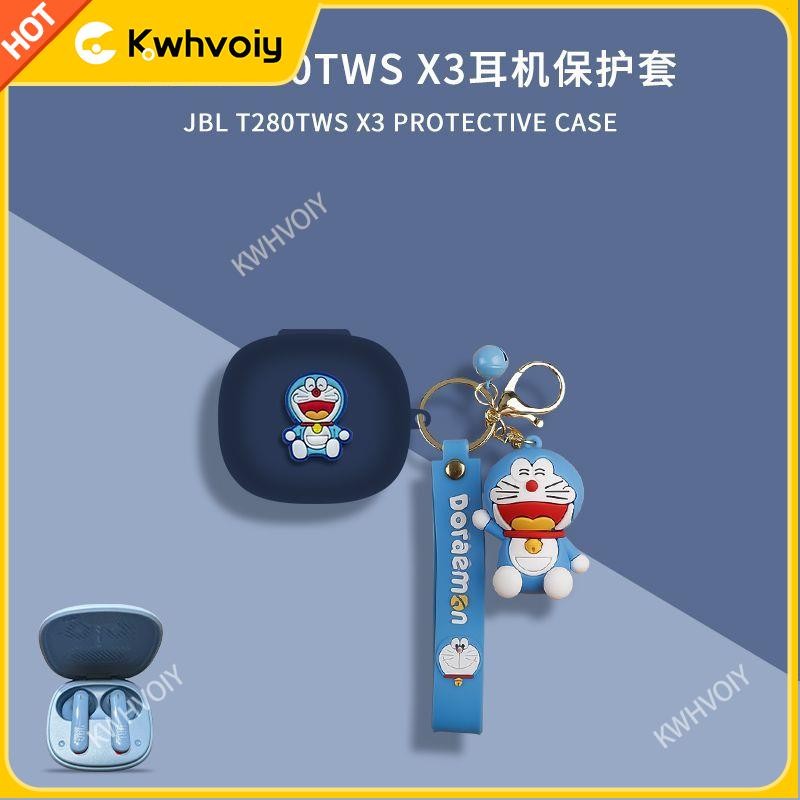 【台灣好貨】jbl t280twsX3藍牙耳機保護殼防摔JBL T280TWS X3藍牙耳機套小眾耳機保護殼 保護套 耳