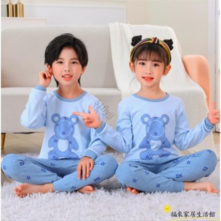 【臺灣免運】小孩睡衣 居家服 90-160公分 兒童內衣套裝秋冬新款純棉中兒童秋衣衛生褲寶寶男童家居服女孩睡衣ZW01