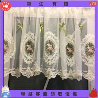 【炳燁賣場】蝴蝶結蕾絲玫瑰繡花白色飄窗短紗簾廚房田園隔斷魔術貼櫃門簾宿舍