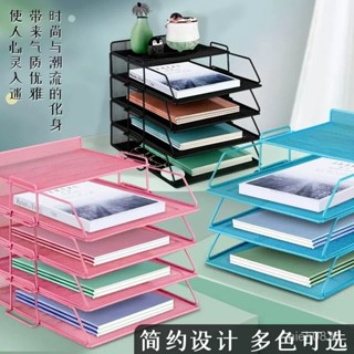 ⭐精品特賣⭐A3A4金屬桌麵檔案架檔案框辦公收納架鐵質收納盒多層檔案夾架書架