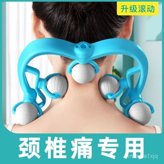 5球頸椎按摩器手動按摩肩頸疏通頸部痠痛揉捏神器脖子滾輪頸夾器