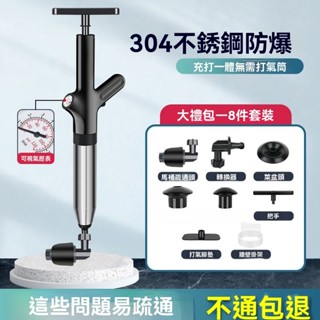一砲通 通水管 馬桶疏通 管道疏通 通管器 鋼砲通 馬桶下水道疏通神器高壓厠所堵塞萬能一炮通衛生間廚房管道 FQCR