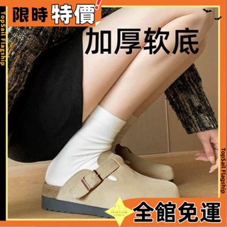 臺灣發貨🔥勃肯鞋女👞 加厚軟底時尚爆款勃肯鞋女軟木百搭平底釣魚博肯鞋真皮包頭半拖鞋54