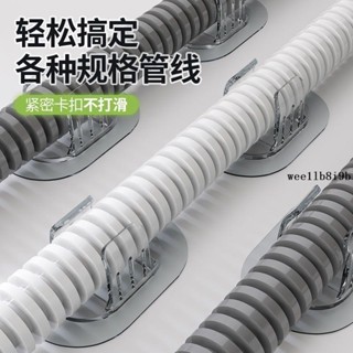 水管扣🎠 洗衣機排水管固定器自粘免打孔家用滾筒洗衣機出水管道固定扣管夾