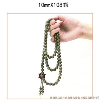 正宗阿根廷綠檀木佛珠手鏈運轉文玩檀香木108顆男女士款廠家 💥臺灣出貨+發票🎉