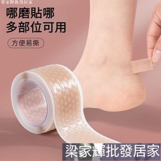 後跟貼 矽膠 防磨貼 後跟貼女防磨腳神器高跟鞋矽膠皮鞋腳趾鞋子足帖隱形膠帶磨腳貼軟O