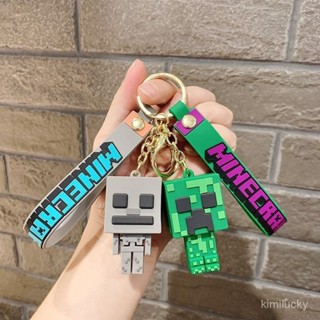 📣【新品上新99免運】📣創意麥塊掛件鑰匙扣世界汽車可愛公仔Minecraft鑰匙鏈書包小掛飾【36H限時】