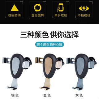 悠遊3C 水滴360°旋轉車載手機支架出風口卡扣式用車上導航汽車重力支架