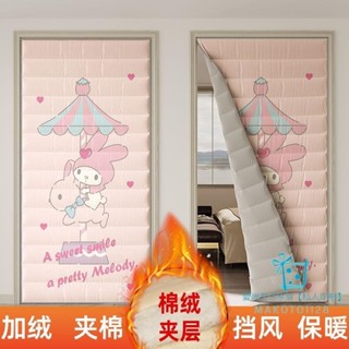 門簾 卡通門簾 防風門簾 冬季防寒降噪美樂蒂魔術貼門簾加厚家用空調保暖保溫擋隔斷簾隔音愛尚生活家居