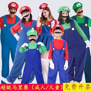 [臺灣出貨]超級瑪麗衣服cos 成人服背帶褲 親子兒童卡通動漫馬裡奧服裝 幼兒園角色扮演 cos服 錶演服 尾牙派對服