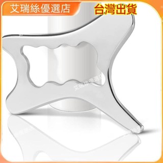 【限時免運】不鏽鋼316筋膜刀 筋膜刀 肌肉鬆解工具 刮痧板 刮痧刀 按摩刀 頸椎按摩 筋膜鬆解工具 理療按摩器【艾瑞絲