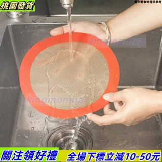 臺灣出貨🔰不粘圓形矽膠烤墊耐熱蛋糕盤襯墊烤盤馬卡龍披薩麵包烘焙烤箱空氣炸鍋57