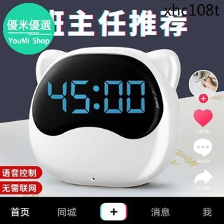 【優米】熱銷. 計時器小學生自律神器兒童學習專用鬧鐘兩用定時提醒器時間管理器