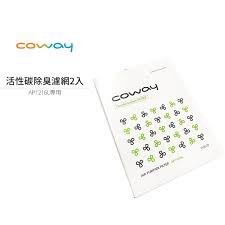 Coway 原廠活性碳濾網 適用於AP-1216L 空氣清淨機 一盒2入 B2-1