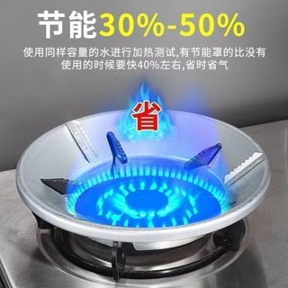 鍋蓋通用型防風煤氣灶 特厚便攜式燃氣灶防風配件 防火節能防風聚火罩圈 燃氣爐天燃氣灶聚能節火罩 瓦斯爐通用聚火罩罩聚熱圈