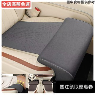 🥈桃園發出🥈 汽車坐墊腿託 翻毛皮座墊腿部支撐墊 家車兩用記憶棉座椅加長墊 駕乘舒適透氣坐墊