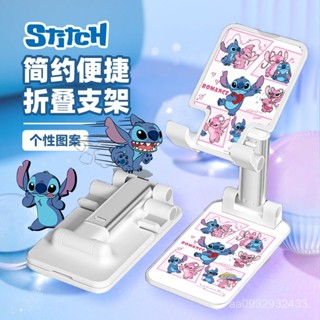 桌麵支架 手機 ipad平闆 通用 史迪仔新款手機支架可愛多功能可折疊陞降支架ipad平闆網課可調節