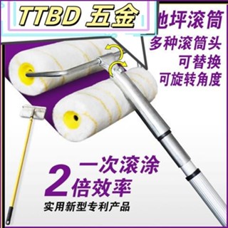臺灣出貨 9寸雙頭油漆滾筒刷子地坪漆專用刷漆神器高效刷墻滾筒 油漆滾筒刷 滾輪刷 滾筒油漆刷 滾筒漆 五金