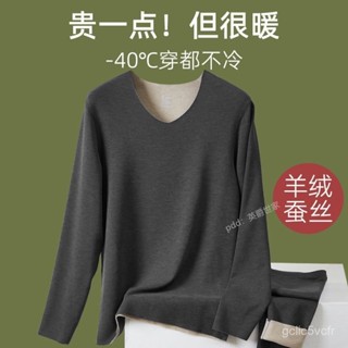男裝推薦 保暖內衣 發熱褲 衛生褲 自發熱雙麵德絨精選秋冬季韓版男士時尚保暖內衣男套裝加絨加厚打底衫秋衣秋褲