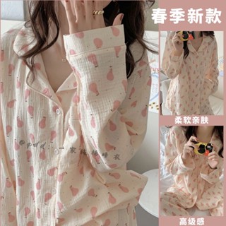 Mi韓國ins睡衣女士春夏季休閑寬松薄款青年學生居家服套裝可外穿秋 女生睡衣 女睡衣 女睡衣冬天 睡衣長袖