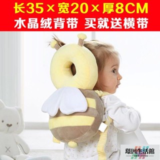 臺灣熱銷 寶寶防摔頭部保護墊嬰兒防摔護頭枕兒童學走路防摔神器枕頭學步帽