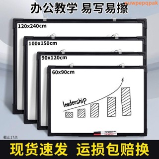 掛墻磁吸白板掛式雙面黑框家用學生兒童辦公老師磁性小黑板寫字板euwpepqpak