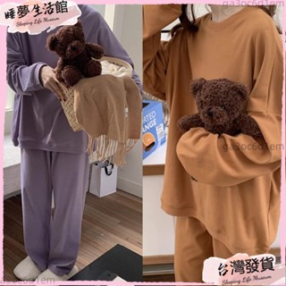 臺灣發出·新款9個純色睡衣女長褲長袖春秋季套裝可愛可外穿加厚家居服