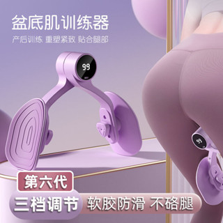瑜伽瘦腿盆底肌訓練器美腿夾産後修複凱格爾運動收胯盆骨鍛鍊神器