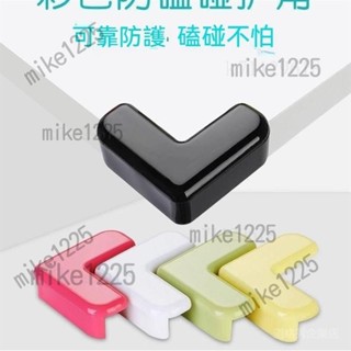 🔥限時下殺 孩童安全防護 NBR安全防撞 L型防撞桌角 防撞桌角邊條 加厚L型防撞角 桌角防護墊 嬰兒防撞角 安全桌角