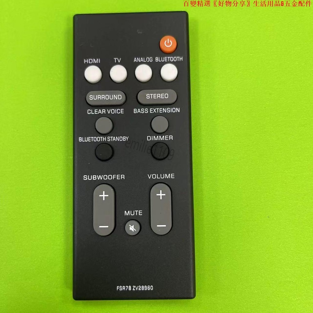 適用于雅馬哈音響遙控器FSR78 ZV28960 YAS-106 YAS-207