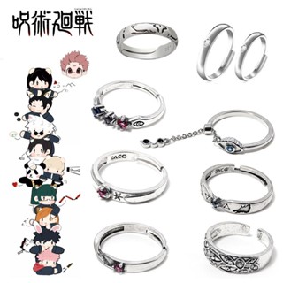 ✨新年限定☜桃園出貨✨動漫周邊咒術回戰戒指兩面宿儺五條悟伏黑惠COS惡魔之眼指環配飾
