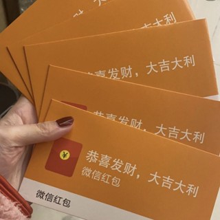 ✨桃園出貨☜限時特惠✨抖音同款個性創意惡搞紅包兒童童趣搞怪卡片恭喜發財玩具生日禮物