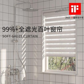 【客製化】膨脹免打孔加厚百葉窗簾卷簾浴室防水雙層廚房臥室遮光衛生間窗簾