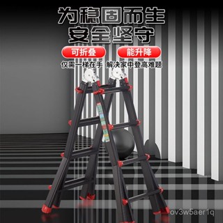 小巨人碳鋼梯子 特厚耐用家用多功能折疊梯 人字梯 伸縮工程陞降梯 工具梯 鋁梯 梯子 工程梯 伸縮梯 折疊梯 a字梯