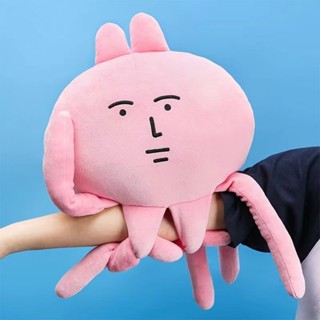 🌟桃園出貨🌟 抱枕娃娃 靠墊 粉紅兔子 MyFriend原創 宿捨床上毛絨玩具公仔 沙鵰情侶抱枕生日禮物 交換禮物