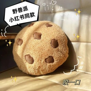 靠枕抱枕 護腰靠墊 趴睡枕 午睡枕 U型枕 旅行枕 午休枕 小紅書款曲奇抱衕款曲奇餅幹抱毛絨沙髮靠墊可愛床頭午睡神器禮