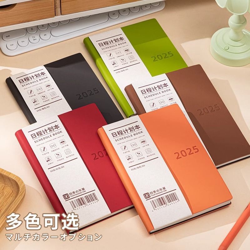 🔥好物優選🔥記事本 2025年日程本計劃表無印風效率手冊每日計劃本新款筆記本a6本子