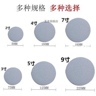 【臺灣熱賣】金牛圓形砂紙植絨片2寸3寸4寸5寸6寸7寸9寸氣動金屬木工油漆拋光