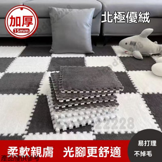 巧拼地墊 送邊條 環保EVA加厚地墊 環保無毒巧拼 兒童防撞爬行墊 防滑巧拼 防撞巧拼 巧拼地墊 巧拼 爬行墊 保護墊