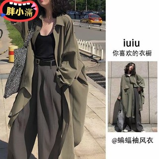 【臺灣免運】M-4XL 大尺碼外套 大碼女裝 300斤中長款寬松長袖襯衫外套女秋秋季新款防曬風衣ewrd
