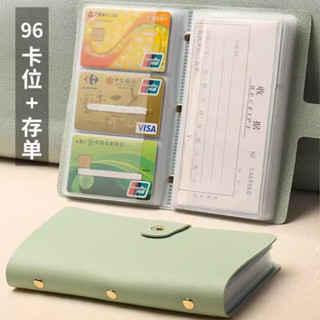 🔥限時免運🔥卡包女士大容量卡位多銀行卡片卡冊名片夾存摺單證件收納包本一體
